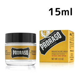 【送料無料】ポロラーソ ムスタッシュ ワックス 15ml Proraso 男性向け ワックス スタイリング ヒゲ用 プレゼント ギフト