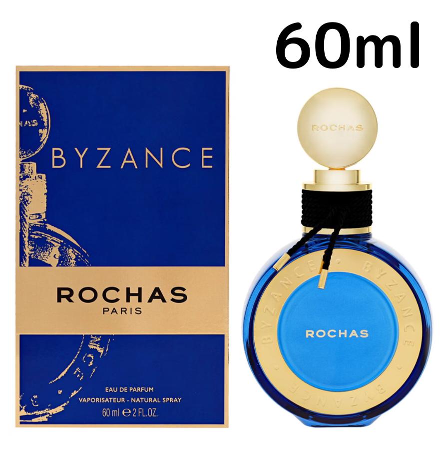 ロシャス 【お買い物マラソン500円OFFクーポン】ロシャス ビザーンス EDP SP 60ml Rochas 女性向け レディース プレゼント ギフト 香水 香り