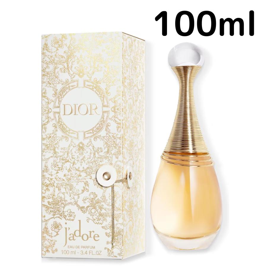 【送料無料】Dior ジャドール EDP SP 100ml オードパルファム クリスチャン ディオール 女性向け レディース プレゼント ギフト 香水 香り