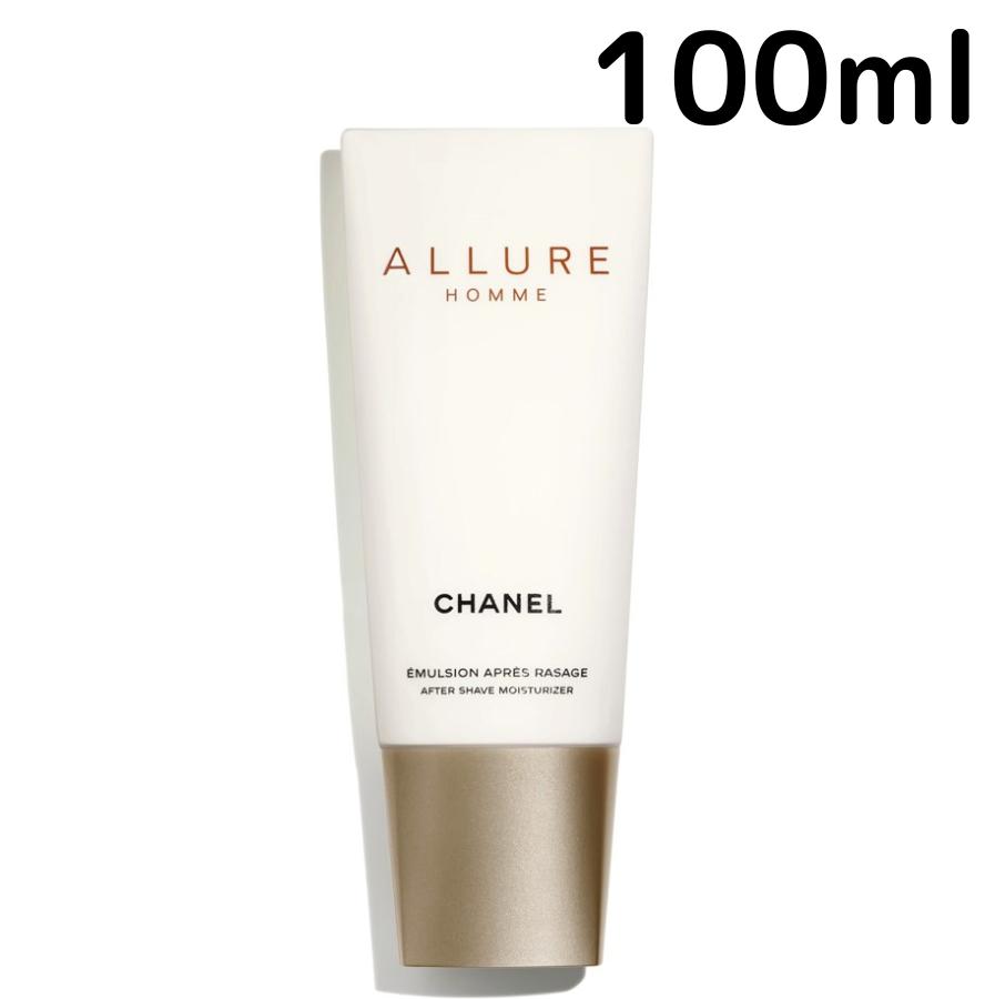 【送料無料】シャネル アリュール オム アフターシェイヴ エマルジョン 100ml Chanel スキンケア ギフト プレゼント