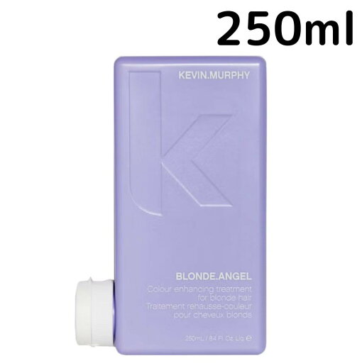【送料無料】ケヴィン マーフィー ブロンド エンジェル カラー エンハンシング トリートメント 250ml Kevin Murphy ケビン ヘアケア ギフト プレゼント 【送料無料】ケヴィン マーフィー ブロンド エンジェル カラー エンハンシング トリートメント 250ml Kevin Murphy ケビン ヘアケア ギフト プレゼント