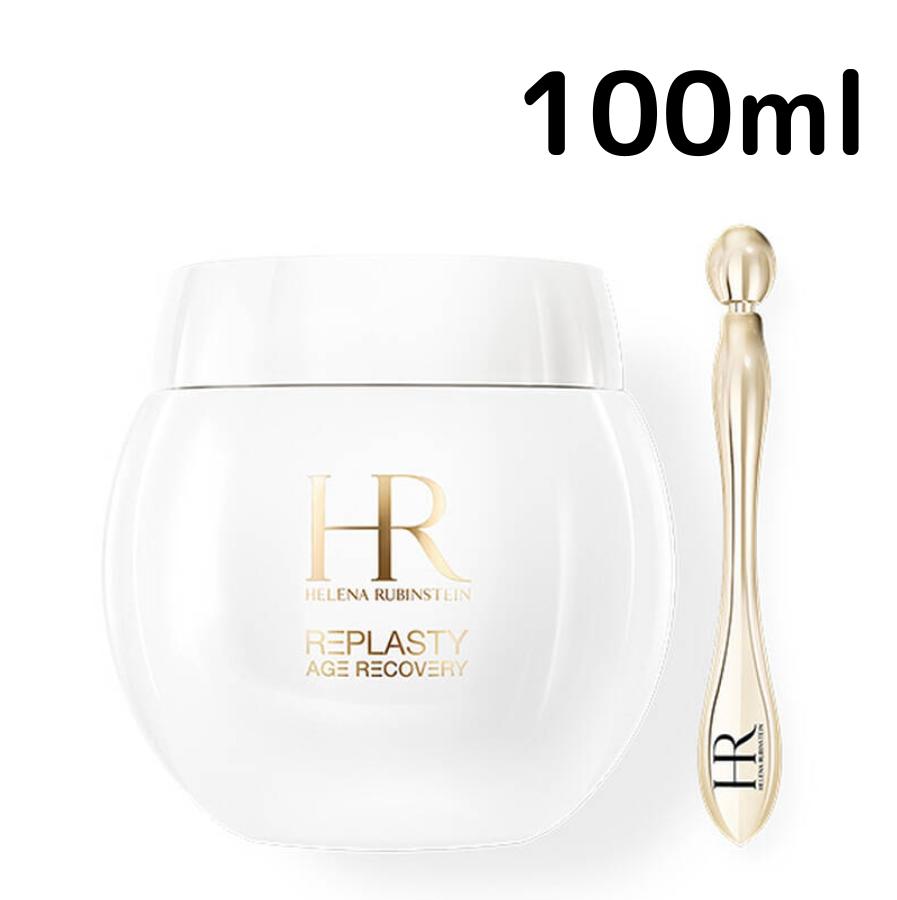 楽天ユニニード Unineed【10％オフ】ヘレナ ルビンスタイン リプラスティ R.C. デイ クリーム 100ml Helena Rubinstein スキンケア アンチエイジング ギフト プレゼント