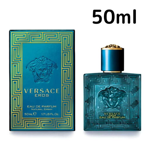 【送料無料】ヴェルサーチ エロス EDP SP 50ml Versace ベルサーチ 男性向け メンズ プレゼント ギフト 香水 香り 【送料無料】ヴェルサーチ エロス EDP SP 50ml Versace ベルサーチ 男性向け メンズ プレゼント ギフト 香水 香り