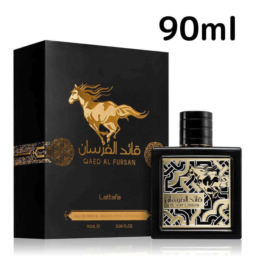 楽天ユニニード Unineed【送料無料】ラタファ カエド アル フルサン EDP 90ml Lattafa Qaed Al Fursan ラッタファ 男性用 メンズ プレゼント ギフト 香水 香り
