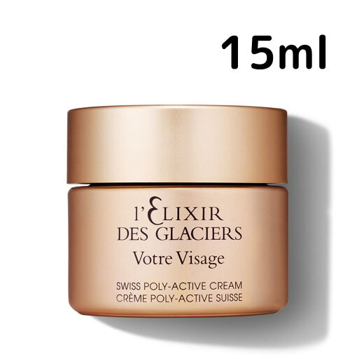 【送料無料】ヴァルモン エリクシール デグラシエ ヴィサージュ 15ml Valmont フェイスクリーム スキンケア ギフト プレゼント 【送料無料】ヴァルモン エリクシール デグラシエ ヴィサージュ 15ml Valmont フェイスクリーム スキンケア ギフト プレゼント