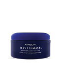 【送料無料】アヴェダ ブリリアント ヒューメクタント ポマード(75ml) Aveda - Brilliant Humectant Pomade (75ml)