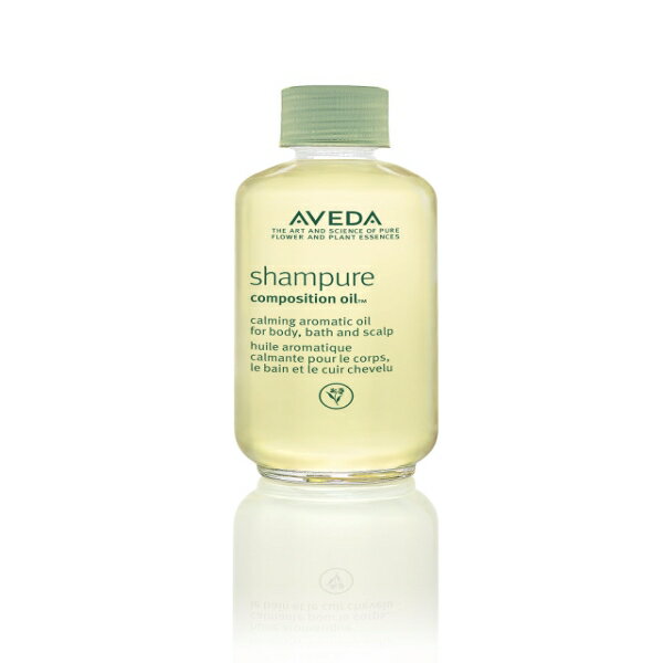 5個 アヴェダ - シャンピュア コンポジション カーミング アロマティックオイル（50ml） Aveda - Shampure Composition Calming Aromatic Oil (50ml)