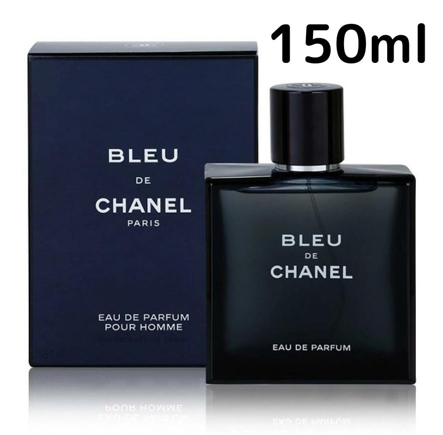 【送料無料】シャネル CHANEL ブルー ドゥ シャネル EDT 150ml 男性 メンズ ギフト プレゼント 香水 香り