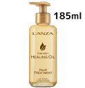 【送料無料】ランザ Lanza ケラチン ヒーリングオイル ヘア トリートメント 185ml Keratin Healing Oil Hair Treatmen...