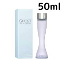 ゴースト 【お買い物マラソン500円OFFクーポン】ゴースト GHOST ゴースト EDT SP 50ml 女性向け レディース プレゼント ギフト 香水 香り