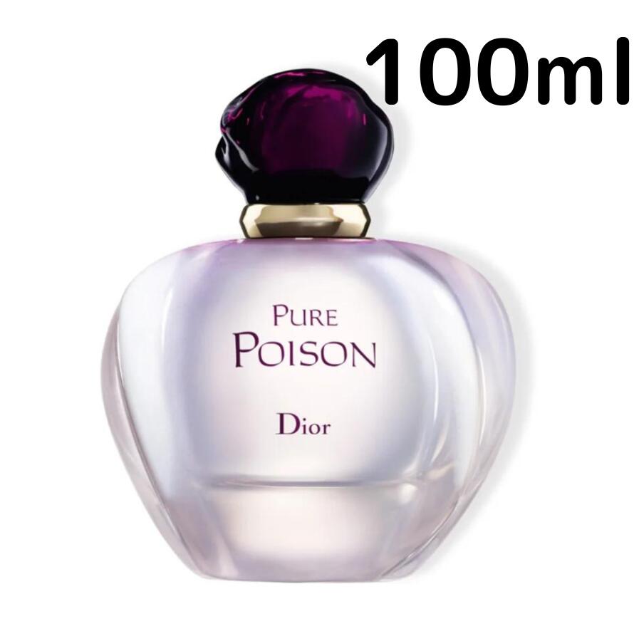 【送料無料】Dior ピュア プワゾン オードゥ パルファン 100ml クリスチャン ディオール  ...