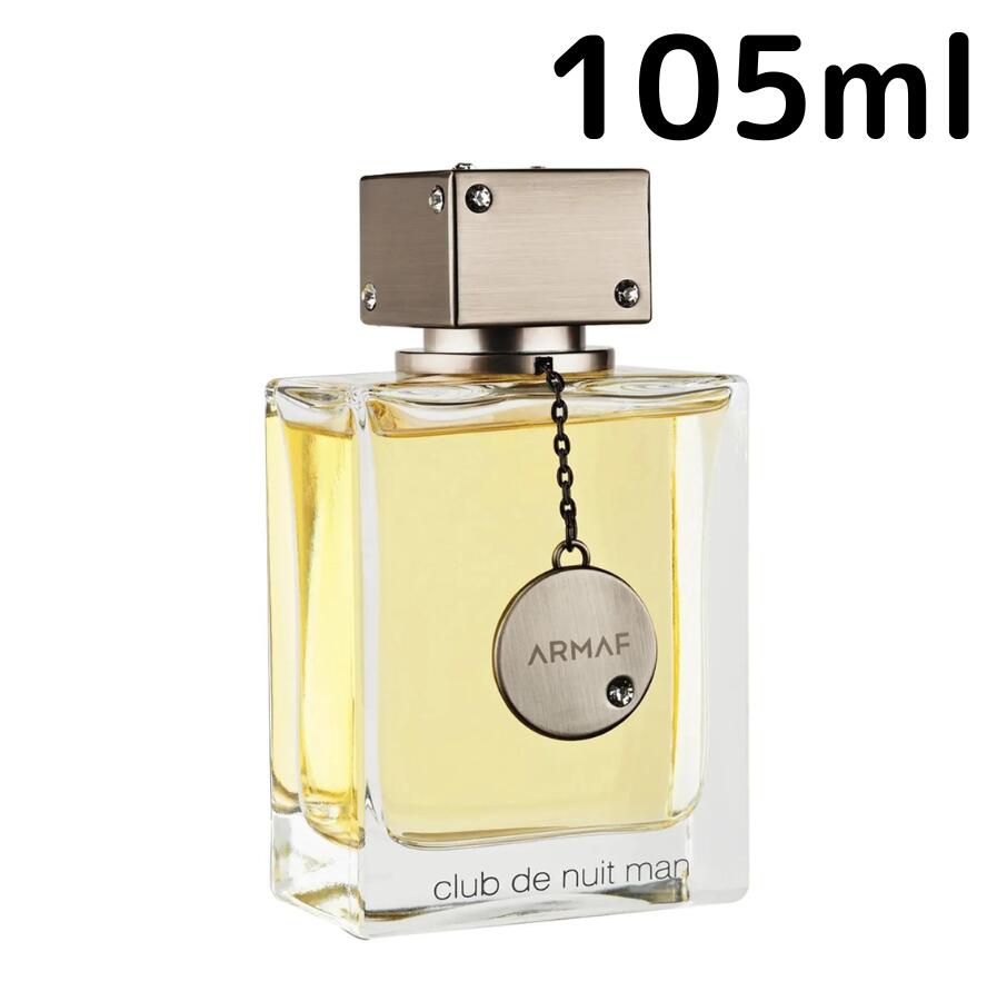 【送料無料】Armaf アルマフ クラブ ドゥ ニュイ マン EDT SP 105ml 男性 メンズ プレゼント ギフト 香水 香り