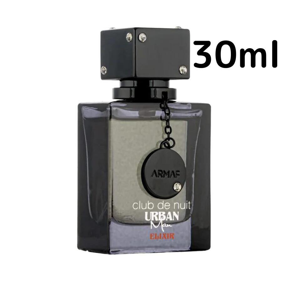 【送料無料】Armaf アルマフ クラブ ドゥ ニュイ アーバン マン エリクサー EDP SP 30ml 男性 メンズ プレゼント ギフト 香水 香り