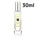 【送料無料】ジョー マローン JO MALONE オレンジ ブロッサム コロン 30ml 男女兼用 ユニセックス プレゼント ギフト 香水 香り
