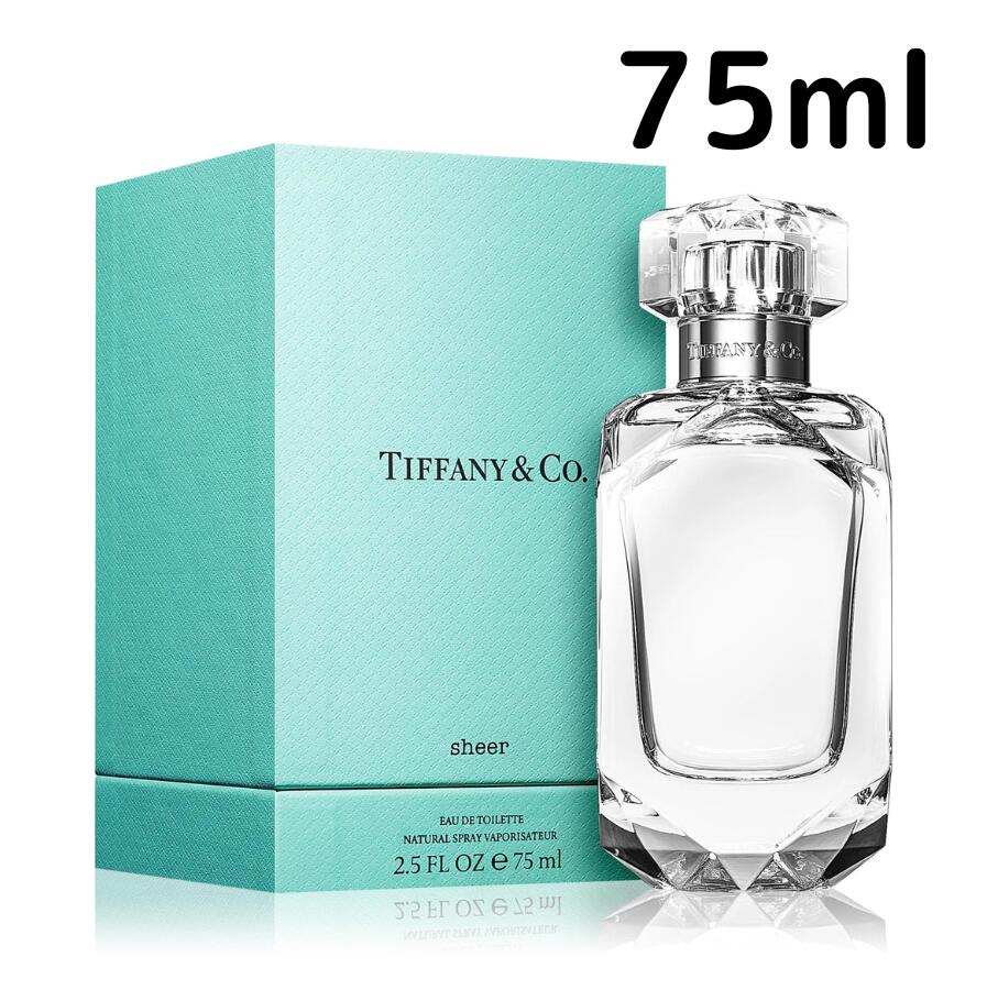 ティファニー 【10％オフ】ティファニー シアー オードトワレ 75ml Sheer EDT Tiffany & Co 女性向け レディース プレゼント ギフト 香水 香り