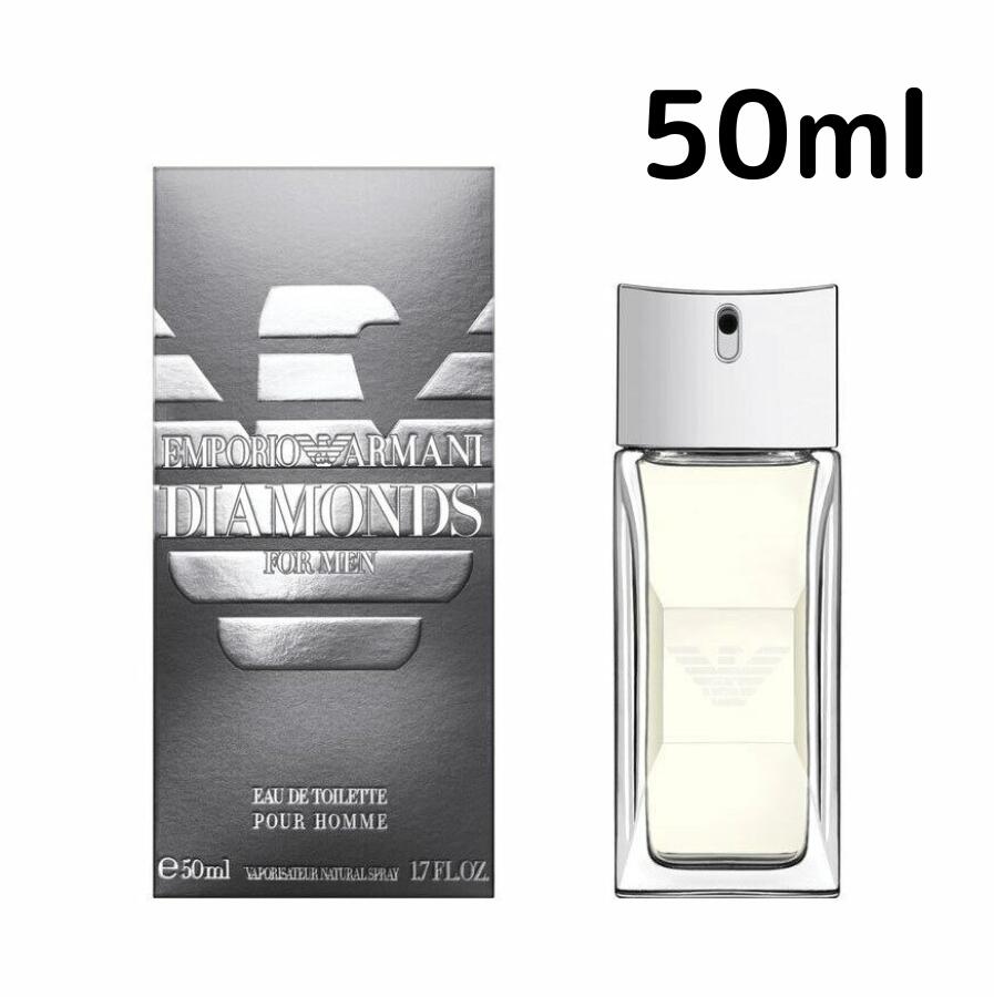 アルマーニ 【送料無料】エンポリオ アルマーニ Emporio Armani ダイヤモンズ フォーメン EDT SP 50ml 男性 メンズ プレゼント ギフト 香水 香り