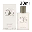 【送料無料】ジョルジオ アルマーニ アクア ディ ジオ メン EDT 30ml Giorgio Armani 男性 メンズ プレゼント ギフト 香水 香り