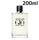 【送料無料】ジョルジオ アルマーニ アクア ディ ジオ EDP 200ml Giorgio Armani 男性 メンズ プレゼント ギフト 香水 香り