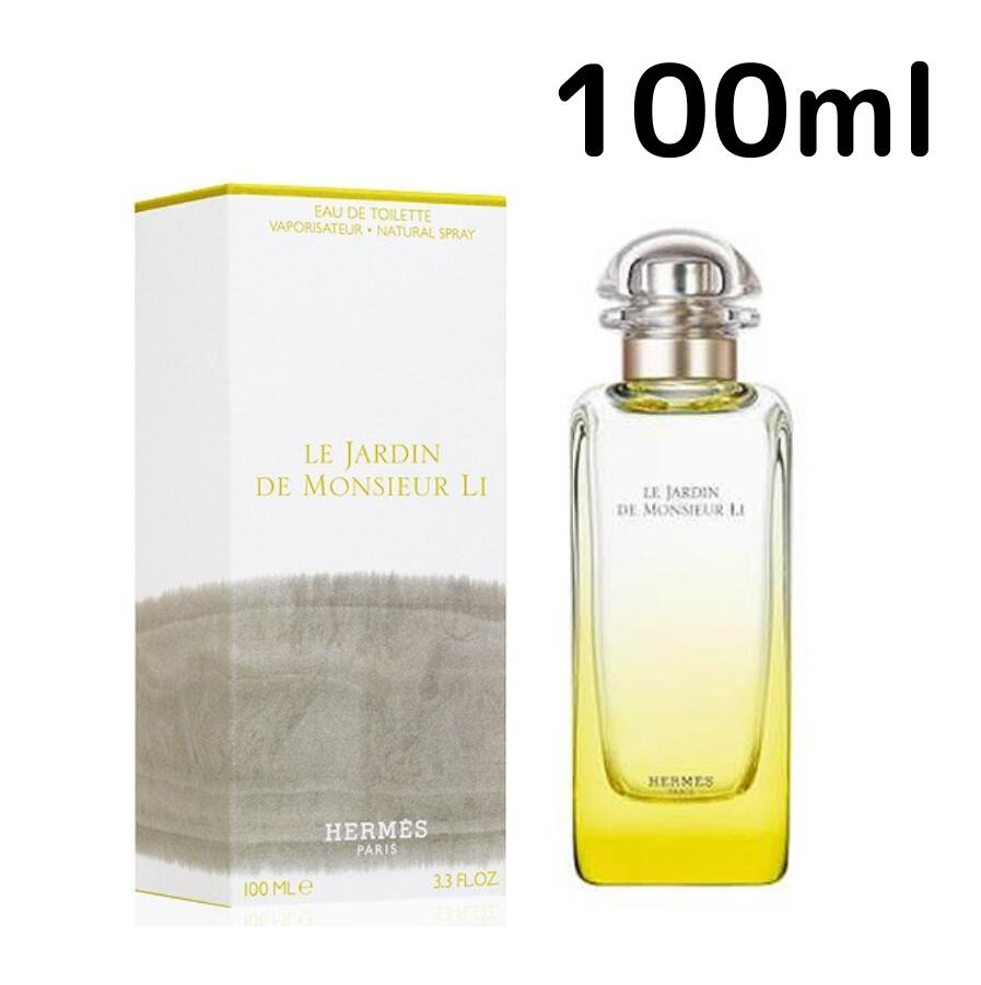 【スーパーSALE期間10％オフ】エルメス 李氏の庭 EDT 100ml Hermes 男女兼用 ユニセックス プレゼント ギフト 香水 香り