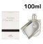 【送料無料】エルメス ヴォヤージュ ドゥ エルメス EDT 100ml Hermes 男女兼用 ユニセックス プレゼント ギフト 香水 香り