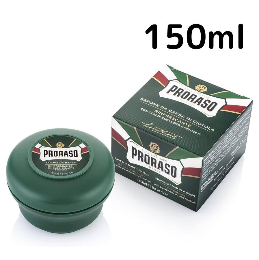 【送料無料】ポロラーソ シェービング ソープ リフレッシュ 150ml Proraso スキンケア プレゼント ギフト