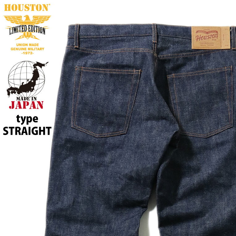 『HOUSTON/ヒューストン』1932 VINTAGE DENIM PANTS - type STRAIGHT - / ヴィンテージ デニム パンツ - タイプ ストレート - / ジーンズ / ジーパン / セルビッチ / アメカジ / 