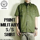 『HOUSTON/ヒューストン』 4291 PRINT MILITARY S/S SHIRT / プリント ミリタリー S/S シャツ -全2色-　「コットン100%」「ステンシル」「ミリタリー」「ダブルポケット」「U.S.ARMY」「アメリカ陸軍」「サバゲー」