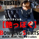 『HOUSTON/ヒューストン』 40013 BOWLING SHIRT/ ボウリングシャツ -全3色-「コットン」「アメカジ」「ボーリング」「半袖」「刺繍」「ロゴ」「RUDO」「ルード」「プリント」【チケット対象】[40013]