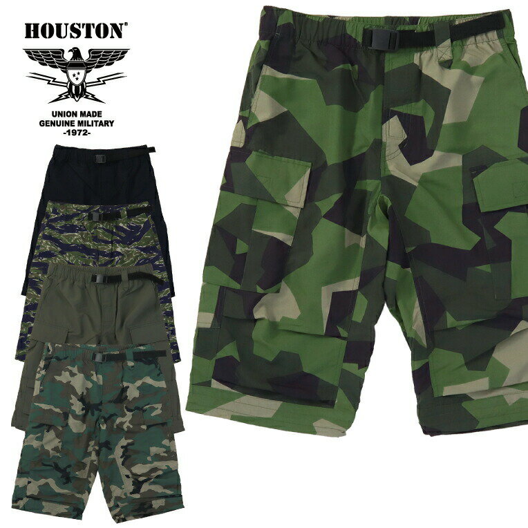 HOUSTON/ヒューストン 1896 NYLON SHELL 3/4 LENGTH PANTS /ナイロンシェル3/4レングスパンツ -全5色- ポケット ベルクロ 速乾 迷彩 サバゲー MILITARY 7分丈 メンズ レディース ウィメンズ ワイド 無地 カーゴパンツ バックル ベルト 春夏 ゆったり[1896]