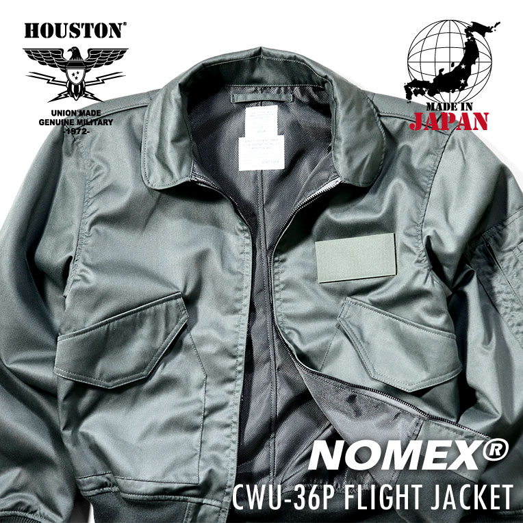シリーズ3番目のモデルです!【アメリカの軍服】空軍フライト シリーズ3番目のモデルです!【アメリカの軍服】空軍フライト