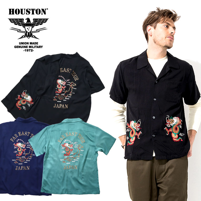HOUSTON/ヒューストン 40683 SOUVENIR SHIRT(MAP2) / スーベニアシャツ(マップ2) -全3色- 龍 竜 ドラゴン スカシャツ スカジャン ミリタリー MILITARY 半袖シャツ アメカジ 刺繍 メンズ レディース 大きいサイズ ゆったり 春夏[40683]のサムネイル