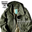 HOUSTON / ヒューストン 50815 M-65 JACKET / M-65 ジャケット -全2色-/ミリタリー/m65/3WAY/フィールドジャケット/[50815]