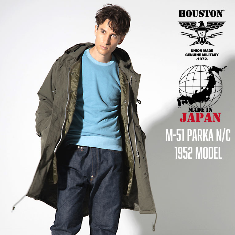 HOUSTON / ヒューストン 51049 M-51 PARKA N/C / M-51パーカー 1952 MODEL -全1色- /オックスフォード/M51/モッズコート/MOD S/モッズパーカー/撥水/ミリタリー/MILITARY/サバゲー/国産/日本製…