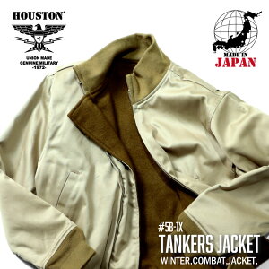 HOUSTON / ヒューストン 5B-1X TANKERS JACKET / タンカースジャケット-全2色-　日本製/made in japan/アウター/ミリタリー/メンズ/ヘビーウエポン/ブランケット/リブ/シンプル「ユニオンネットストア」[5B-1X]