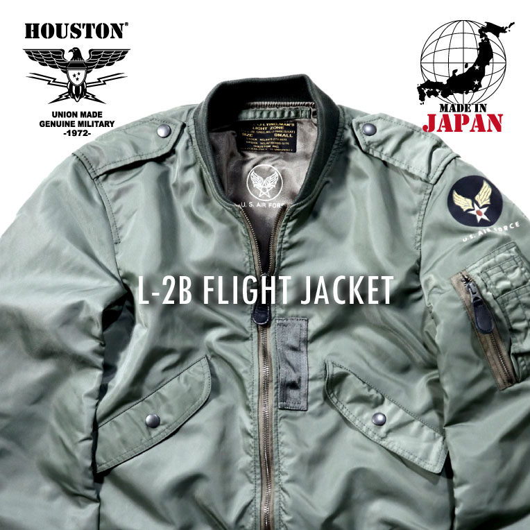 ベトナム戦争期モデル!【アメリカの軍服】空軍フライト ベトナム戦争期モデル!【アメリカの軍服】空軍フライト
