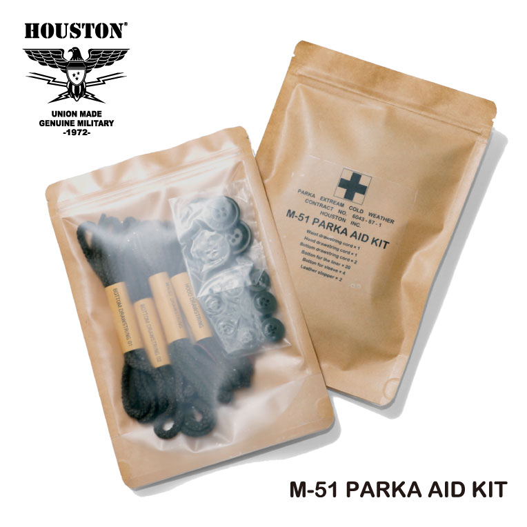 HOUSTON / ヒューストン 6790 M-51 PARKA AID KIT / M-51パーカー付属キット -全3色- フライトジャケット ミリタリー MILITARY ドローコード ボタン リペアキット 修理 M51 踊る大捜査線 青島コート メンズ レディース 6790