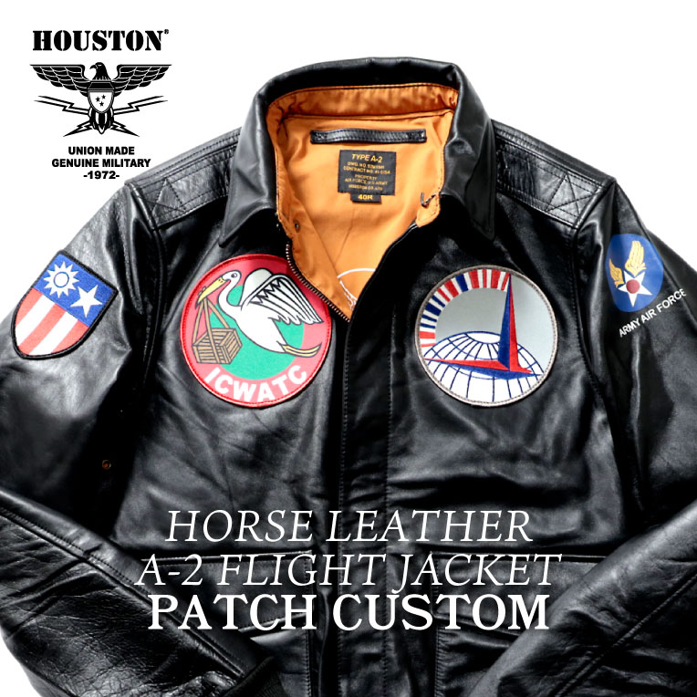 HOUSTON / ヒューストン 8197 HORSE LEATHER A-2 FLIGHT JACKET PATCH CUSTOM / カスタムホースレザーA-2フライトジャケット -全2色- /ワッペン/パッチ/馬革/ミリタリー/MILITARY/プリント/ 8197