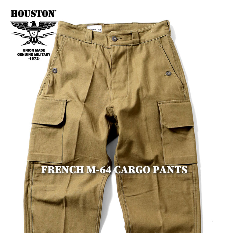 HOUSTON / ヒューストン 10029 FRENCH M-64 CARGO PANTS / フレンチM-64カーゴパンツ -全2色- /M47/テーパード/ボタンフライ/ドローコード/ミリタリー/MILITARY/ユニオンネットストア 10029