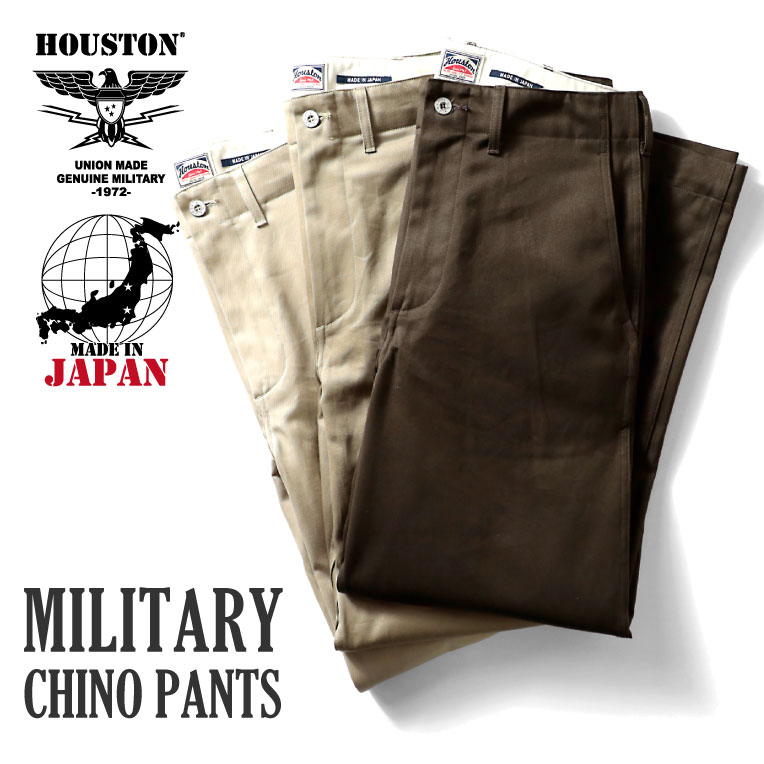 HOUSTON / ヒューストン 1931 MILITARY CHINO PANTS -WIDE type- / ミリタリーチノパンツ-ワイドタイプ- -全3色- トラウザー 1940 タンカース 30/2ウエポン 特殊加工 ワイド ビッグサイズ 大きいサイズ メンズ レディース ゆったり カラーパンツ コットン[1931]