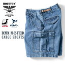 HOUSTON / ヒューストン 1962VW DENIM M-65 CARGO SHORTS / デニムM-65カーゴショーツ -全1色- / 井原デニム/インディゴ/ビンテージ/ヴィンテージ/ウォッシュ加工/ワイド/アジャスター/日本製/ 1962VW