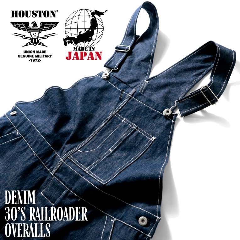 HOUSTON / ヒューストン 1990 MILITARY DENIM 30’s RAILROADER OVERALLS / ミリタリーデニム30年代レイルローダーオーバーオール-全1色..