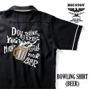 HOUSTON / ヒューストン 40825 BOWLING SHIRT(BEER)/ボウリングシャツ(ビール)-全3色- / テンセル/半袖/刺繍/切り替え/ピンボタン/パイピング/ユニオンネットストア[40825]