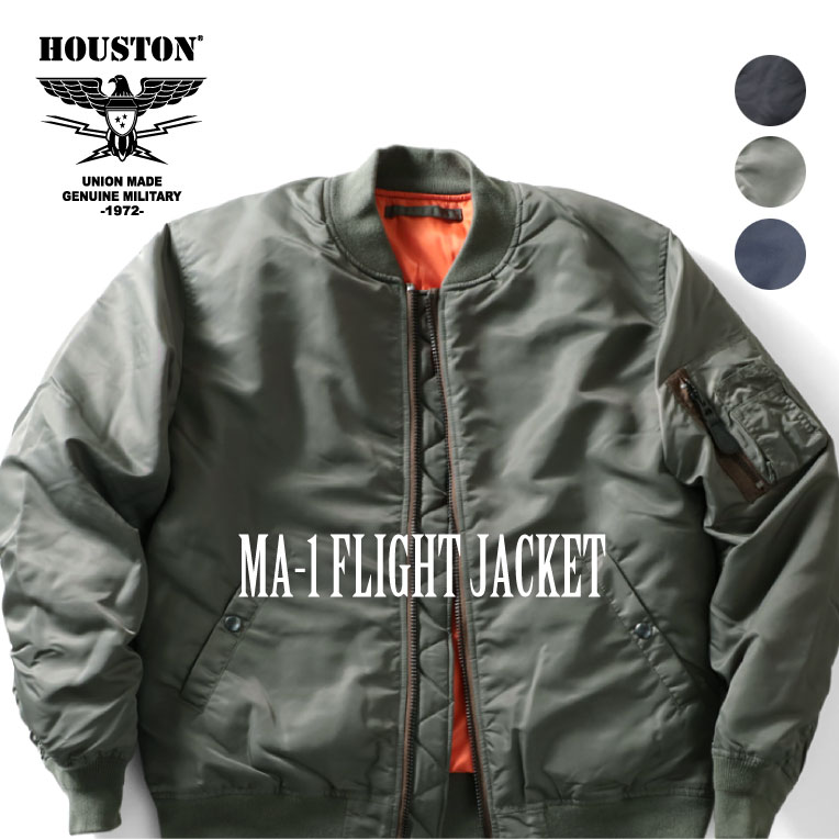 HOUSTON / ヒューストン 50316 MA-1 FLIGHT JACKET / MA-1 フライトジャケット -全3色- メンズ レディース ミリタリー MILITARY オレンジ ジャンパー ブルゾン 中綿 ナイロン 裏地 MA1 秋冬 大きいサイズ 父の日 アウター 厚手 ゆったり 防寒 作業着 シンプル[50316]