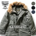 HOUSTON コート メンズ HOUSTON / ヒューストン 50317 N-3B FLIGHT JACKET / N-3B フライトジャケット -全3色- メンズ レディース ミリタリー MILITARY ストリート ファー リアルファー アメカジ 防寒 フード アウター 中綿 大きいサイズ フリース 起毛 防寒 秋冬 無地[50317]