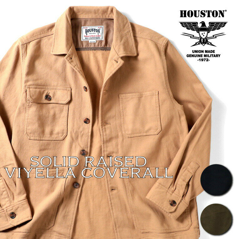 楽天UNION　NETSTOREHOUSTON / ヒューストン 51133 SOLID RAISED VIYELLA COVERALL / ソリッドライズビエラカバーオール -全3色- / ネルシャツ/肉厚/裏起毛/無地/シンプル/水牛角ボタン/シャツジャケット/ミリタリー/MILITARY/ユニオンネットストア[51133]