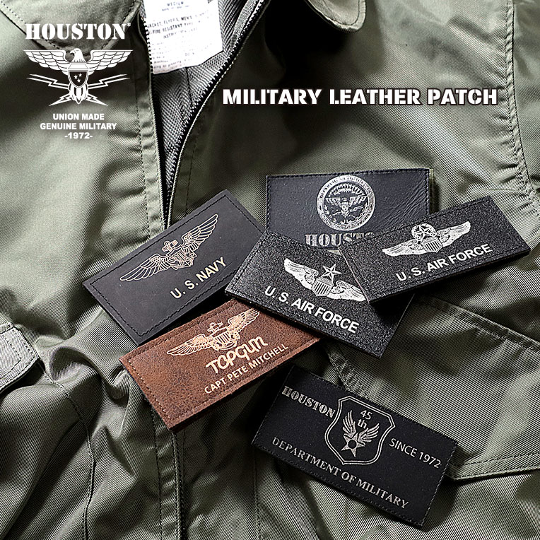 HOUSTON / ヒューストン 6783 MILITARY LEATHER PATCH / ミリタリーレザーネームパッチ -全6種- フライトジャケット ベルクロ 革 36P 45P カスタムパーツ 革 エアフォース NAVY オリジナル 6783