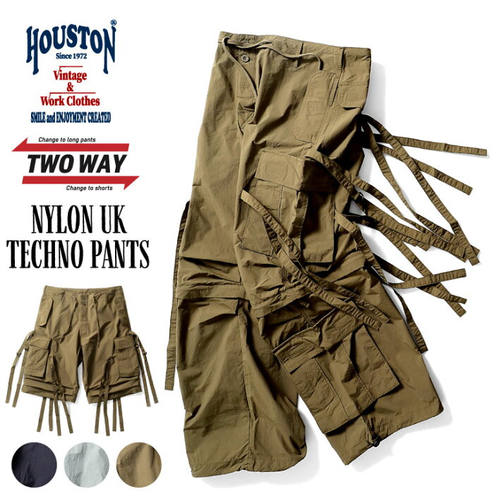 HOUSTON / ヒューストン 10047 NYLON UK TECHNO PANTS / ナイロンUKテクノパンツ -全3色- イギリス軍 ナイロン ドローコード 2WAY ポケット ショーツ カーゴパンツ M65 ワイド ミリタリー MILITARY メンズ レディース 大きいサイズ ゆったり[10047]