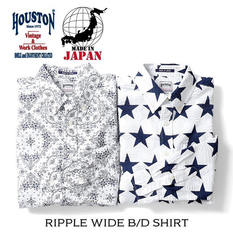 HOUSTON / ヒューストン 40909 RIPPELE WIDE B/D SHIRT / リップルワイドボタンダウンシャツ -全2色- 長袖シャツ/コットン/バンダナ/星/プリント/総柄/アメカジ/ミリタリー/MILITARY 