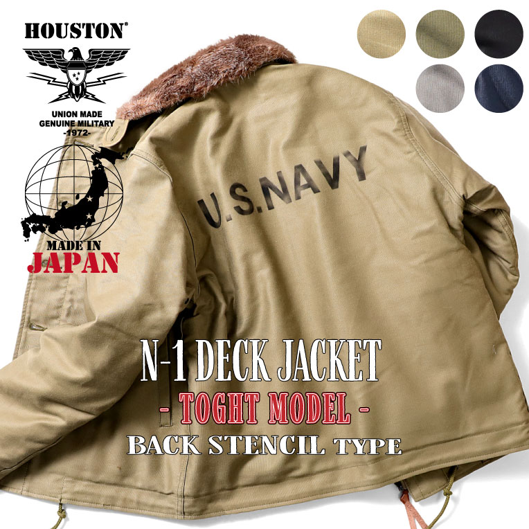 HOUSTON / ヒューストン 5N-1XP N-1 DECK JACKET - TIGHT model