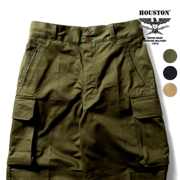 ヒューストン カーゴパンツ メンズ HOUSTON / ヒューストン 1985 FRENCH MILITARY M-47 PANTS / フランス軍M47パンツ-全3色- コットン ヘリンボーンツイル カーゴパンツ ミリタリー MILITARY ボタンフライ ワイドパンツ ルーズパンツ アジャスター メンズ [1985]